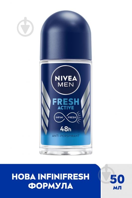 Антиперспирант для мужчин Nivea Активная свежесть 50 мл - фото 2