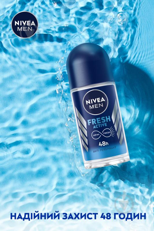 Антиперспирант для мужчин Nivea Активная свежесть 50 мл - фото 5