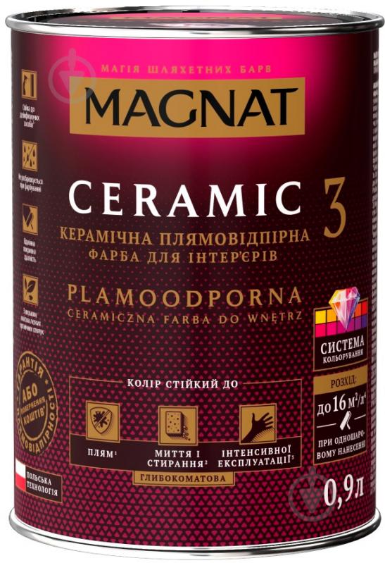 Фарба керамічна водоемульсійна Magnat Ceramic 3 глибокий мат білий 0,9 л - фото 1