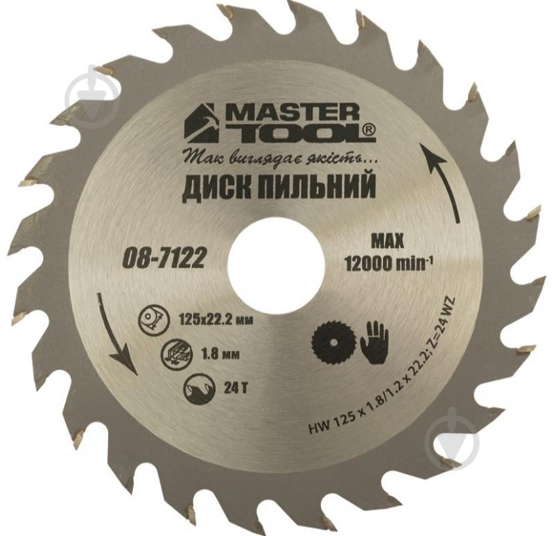 Пильный диск MasterTool 125x22,2 Z24 08-7122 - фото 1