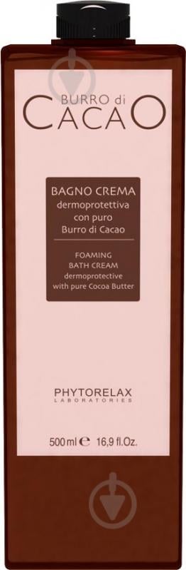 Крем-гель для душа Phytorelax Cocoa 500 мл - фото 1