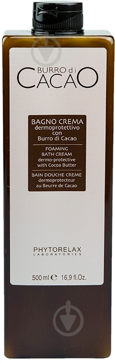 Крем-гель для душа Phytorelax Cocoa 500 мл - фото 2