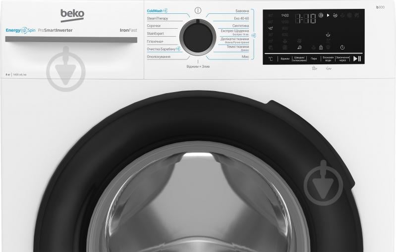Стиральная машина Beko BM3WFSU 48415 WB - фото 6