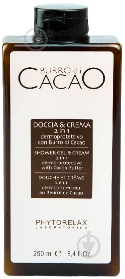 Крем-гель для душа Phytorelax Cocoa 250 мл - фото 1