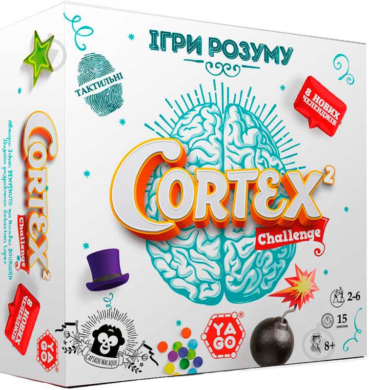 Гра настільна Yago Cortex 2 Challenge - фото 1