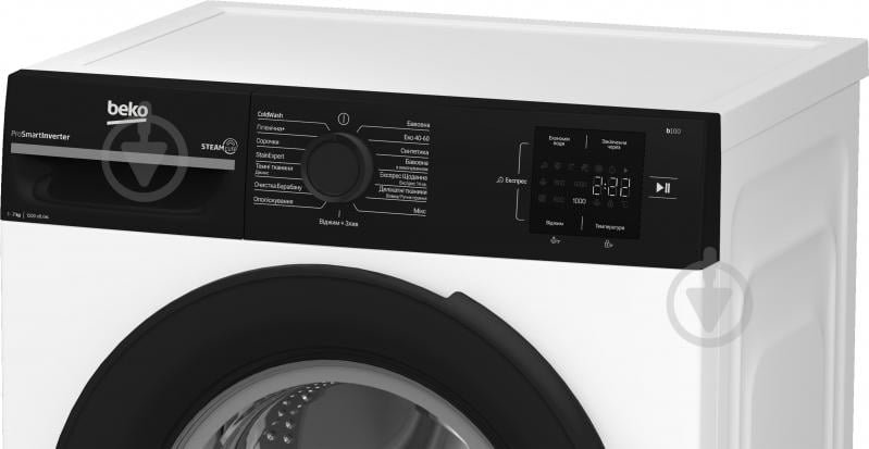 Стиральная машина Beko BM1WFSU37233WPBB - фото 7 Стиральная машина Beko BM1WFSU37233WPBB - фото 7