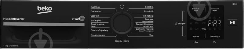 Стиральная машина Beko BM1WFSU37233WPBB - фото 8 Стиральная машина Beko BM1WFSU37233WPBB - фото 8
