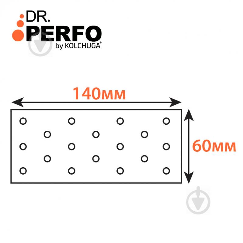Пластина перфорированная Kolchuga 140х60х2 мм - фото 3