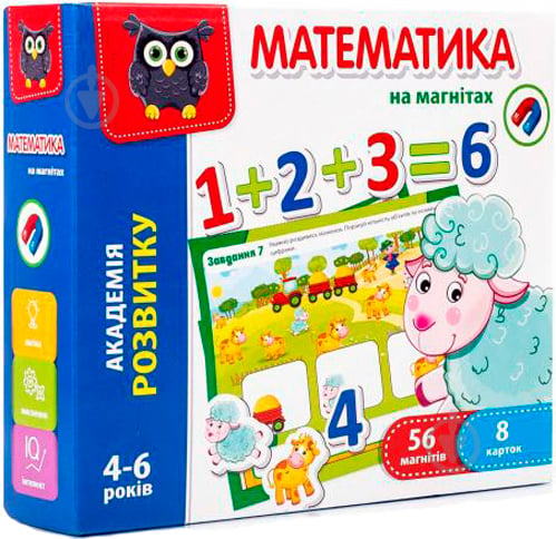 Розвивальна гра Vladi Toys Математика на магнітах VT5411-04 - фото 1