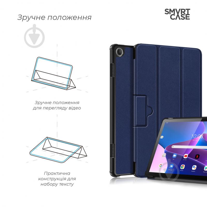 Чехол для планшета Armorstandart blue (ARM63721) Lenovo Tab M10 (3rd Gen) TB328 Blue - фото 4