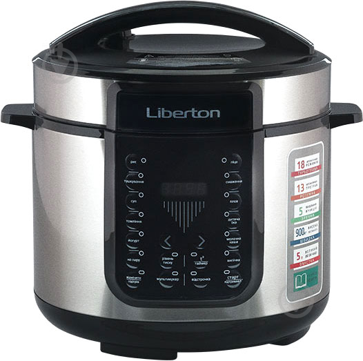 Скороварка Liberton LPC-5918 - фото 1