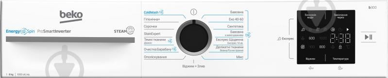 Стиральная машина Beko BM1WFSU38033WB - фото 7 Стиральная машина Beko BM1WFSU38033WB - фото 7