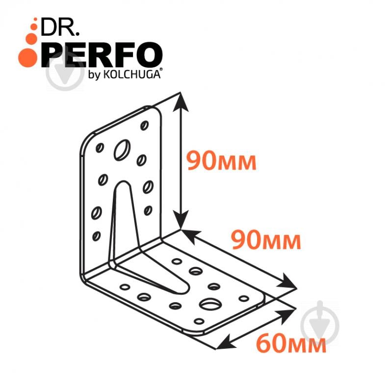 Уголок перфорированный Kolchuga равносторонний 90x90x60 мм 2,5 мм - фото 3