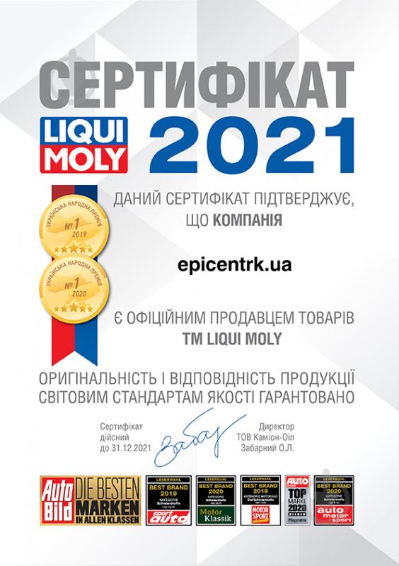 Моторне мастило Liqui Moly Top Tec 4200 4100420089732 5W-30 5 л (7661) - фото 2