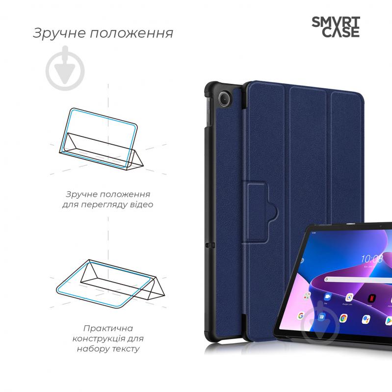 Чохол для планшету Armorstandart blue (ARM63719) Lenovo Tab M10 Plus (3rd Gen) TB125 Blue - фото 4