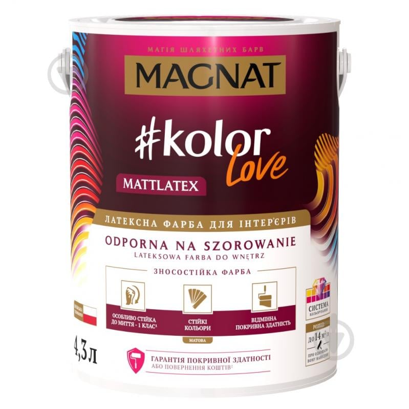 Краска латексная водоэмульсионная Magnat Kolor Love Mattlatex мат белый 4,3 л 6,3 кг - фото 1