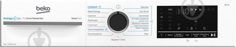 Стиральная машина Beko BM3WFSU47215WB - фото 8