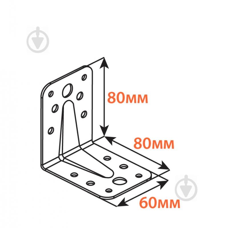 Уголок перфорированный Kolchuga равносторонний 80x80x60 мм 2,5 мм - фото 3