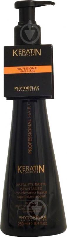 Сыворотка Phytorelax Keratin 250 мл - фото 1