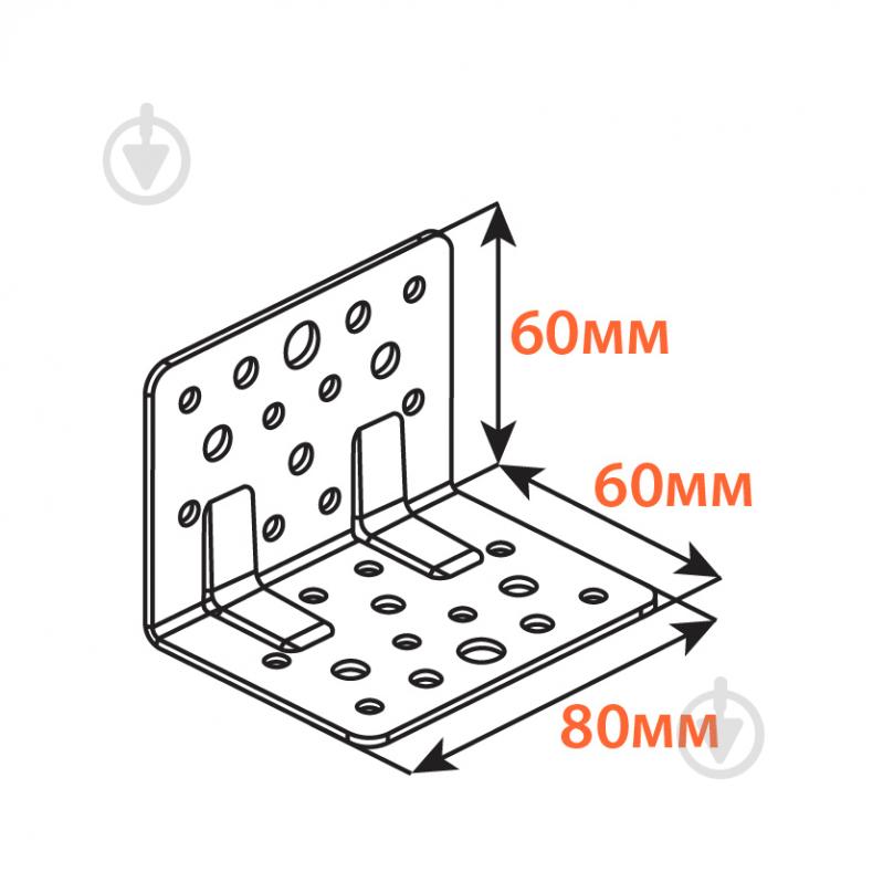 Уголок перфорированный Kolchuga равносторонний 60x60x80 мм 2,5 мм - фото 3
