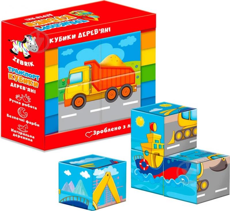 Кубики Vladi Toys Транспорт ZB1001-03 - фото 1