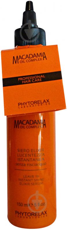 Эликсир Phytorelax Macadamia Oil Complex для блеска волос 150 мл - фото 1