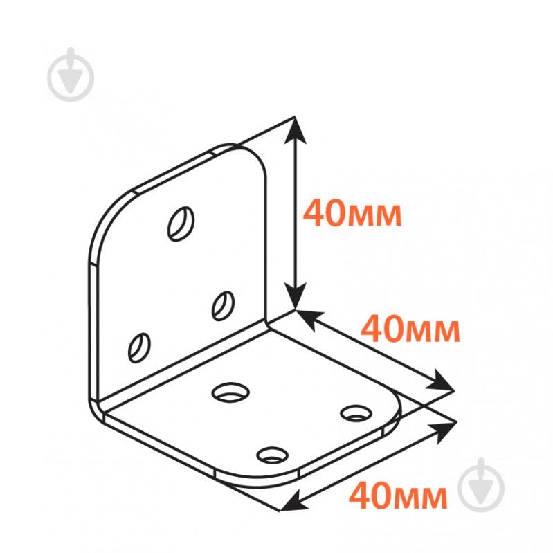 Уголок перфорированный Kolchuga равносторонний 40x40x40 мм 2,5 мм - фото 3