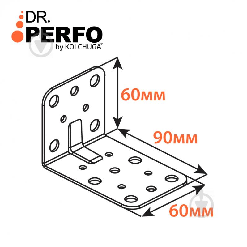Уголок перфорированный Kolchuga равносторонний 90x90x60 мм 2,5 мм - фото 3