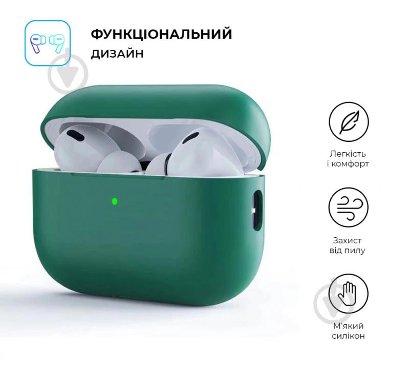 Чохол для навушників Armorstandart pine green ARM64542 Silicone Case для Apple Airpods Pro 2 Pine Green - фото 2