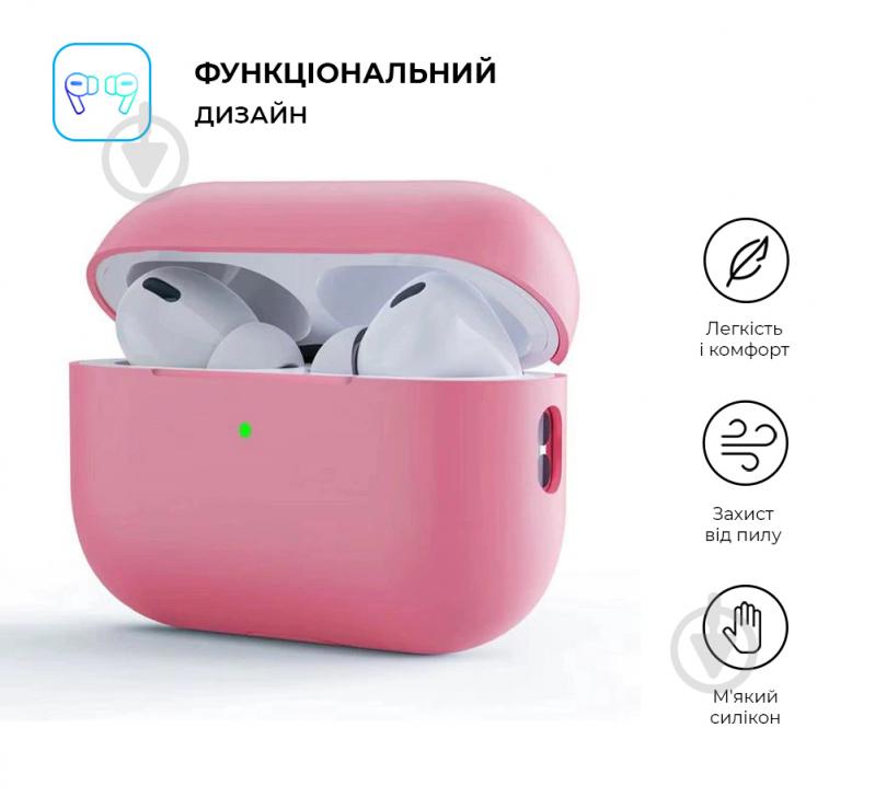 Чехол для наушников Armorstandart pink ARM64534 Silicone Case для Apple Airpods Pro 2 Pink - фото 2