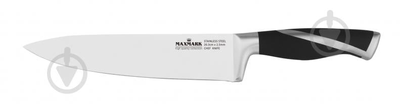 Ніж кухарський Maxmark 20,3 см MK-K70 - фото 1 Ніж кухарський Maxmark 20,3 см MK-K70 - фото 1