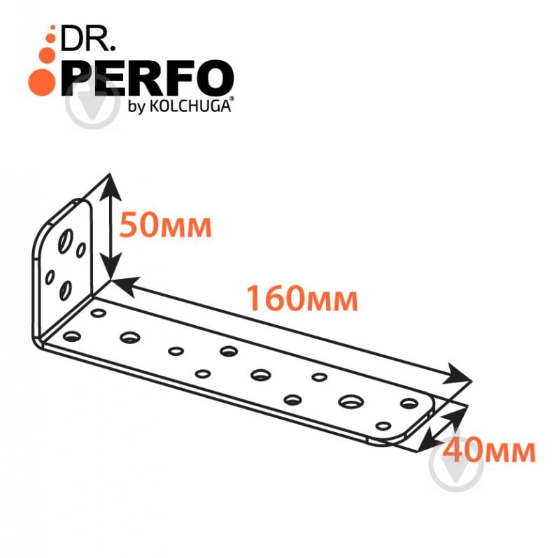 Уголок перфорированный Kolchuga ассиметричный 160x50x40 мм 3 мм - фото 3