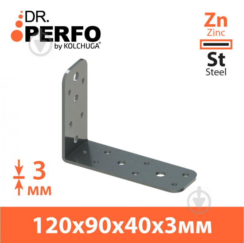 Уголок перфорированный Kolchuga ассиметричный 120x90x40 мм 3 мм - фото 2