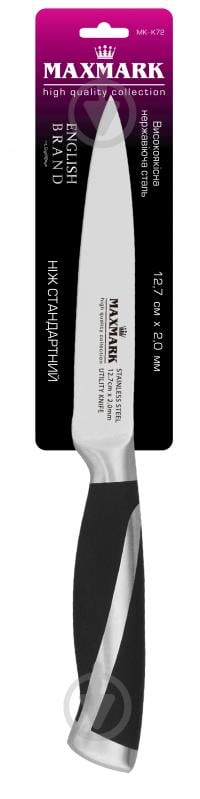 Ніж універсальний Maxmark 127 мм MK-K72 - фото 2 Ніж універсальний Maxmark 127 мм MK-K72 - фото 2