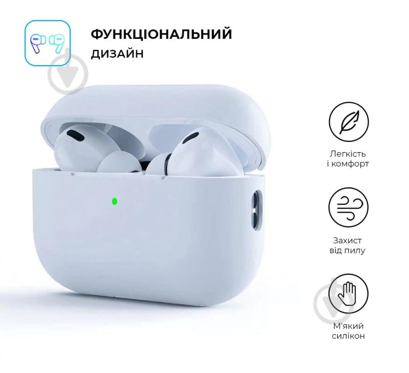 Чехол для наушников Armorstandart white ARM64531 Silicone Case для Apple Airpods Pro 2 White - фото 2