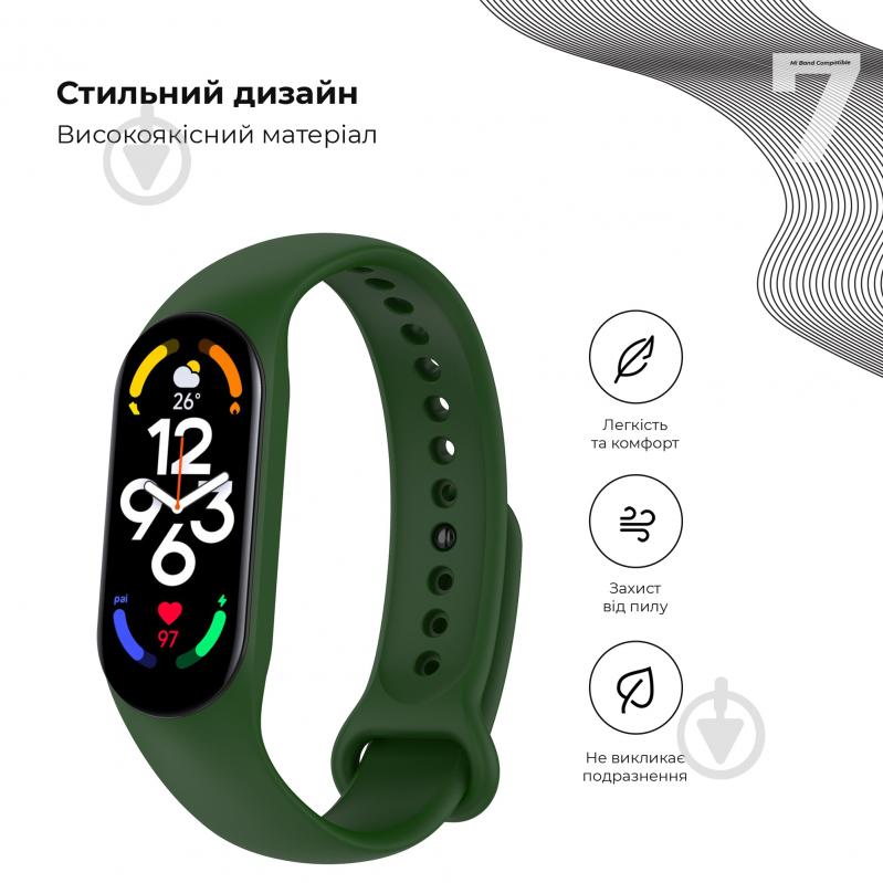 Ремешок для фитнес-браслета Armorstandart для Xiaomi Mi Band 7/6/5 Forest Green (ARM64863) - фото 3