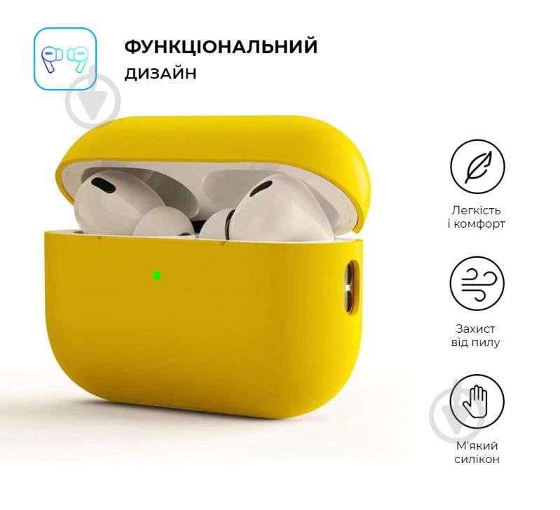 Чехол для наушников Armorstandart yellow ARM64537 Silicone Case для Apple Airpods Pro 2 Yellow (ARM64537) - фото 2