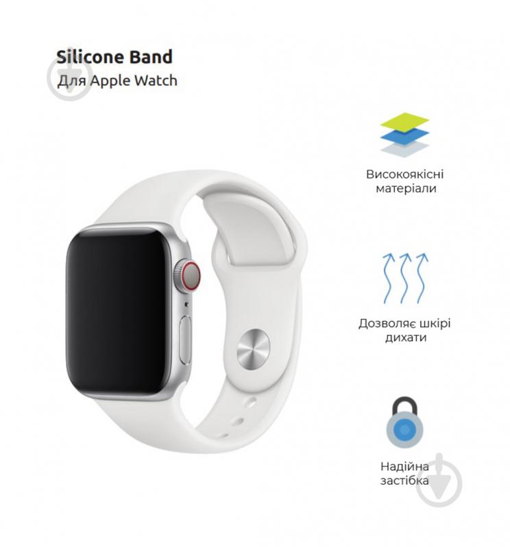 Ремешок Armorstandart Sport Band (3 Straps) для Apple Watch 42/44/45/49mm White (ARM49565) white (ARM49565) - фото 2