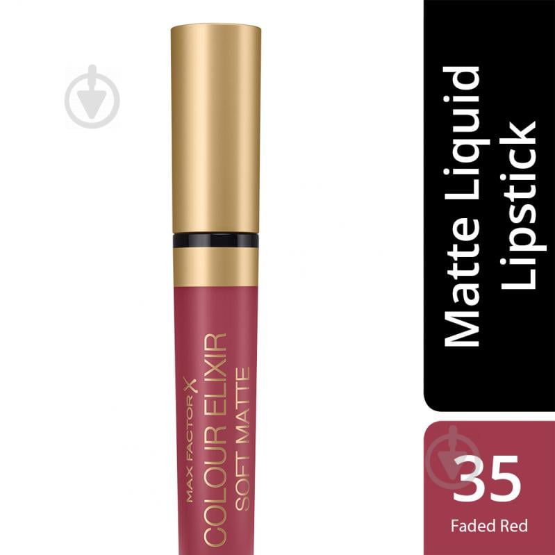 Помада жидкая Max Factor COLOUR ELIXIR №035 Faded Red 4 мл - фото 1