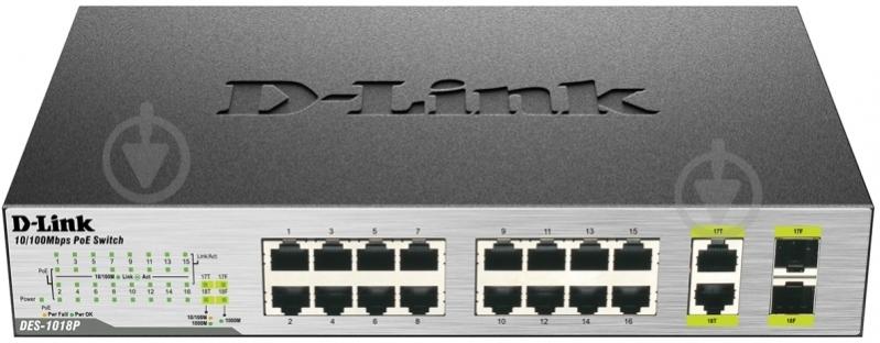 Коммутатор D-link DES-1018P/A1A - фото 1 Коммутатор D-link DES-1018P/A1A - фото 1