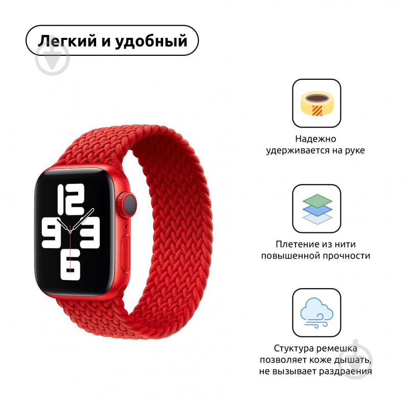 Ремешок Armorstandart Braided Solo Loop для Apple Watch 38/40/41mm Red Size 2 (120 mm) (ARM58069) red (ARM58069) - фото 2