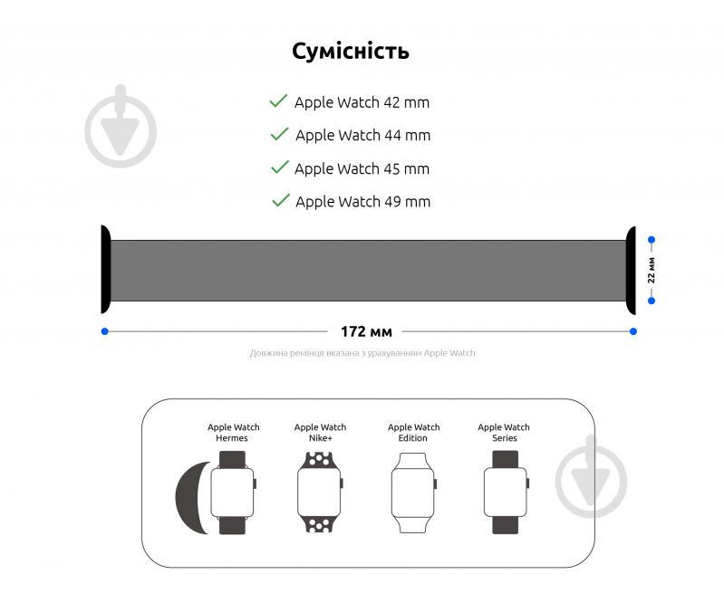 Ремешок Armorstandart Braided Solo Loop для Apple Watch 42/44/45/49mm Atlantic Blue Size 10 (172 mm) (ARM58080) atlantic blue (ARM58080) - фото 3