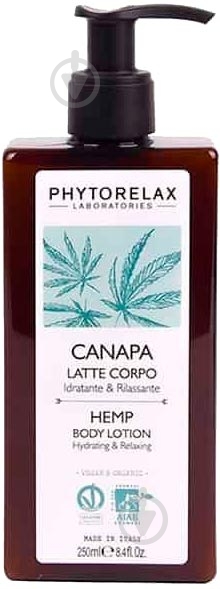 Лосьон для тела Phytorelax HEMP 250 мл - фото 1