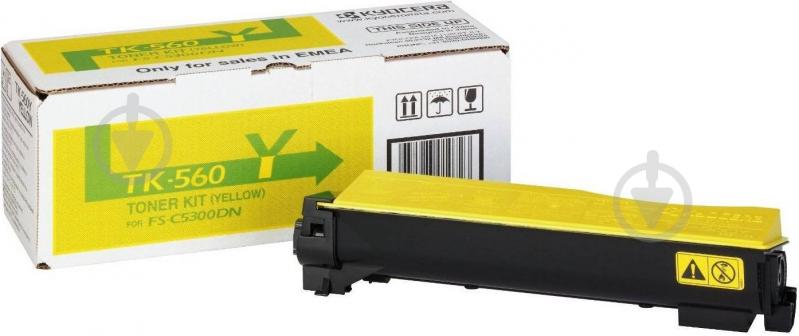 Тонер-картридж Kyocera TK-560Y yellow - фото 2