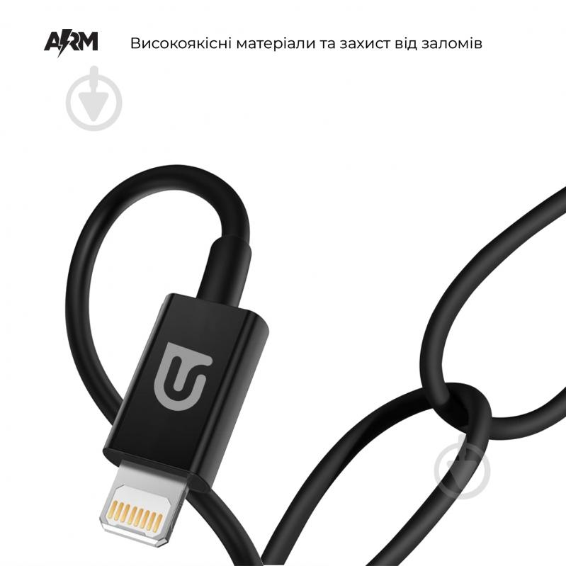 Кабель Armorstandart AMD818BL Lightning to USB Cable 1.2m black (ARM64373) 1,2 м black (ARM64373) - фото 3