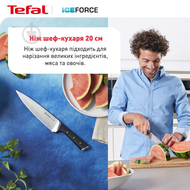 Ніж шеф-кухаря Ice Force 20 см K2320214 Tefal - фото 3