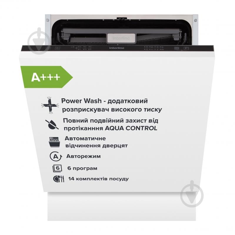 Вбудовувана посудомийна машина Interline DWI 760 DSV WA - фото 1