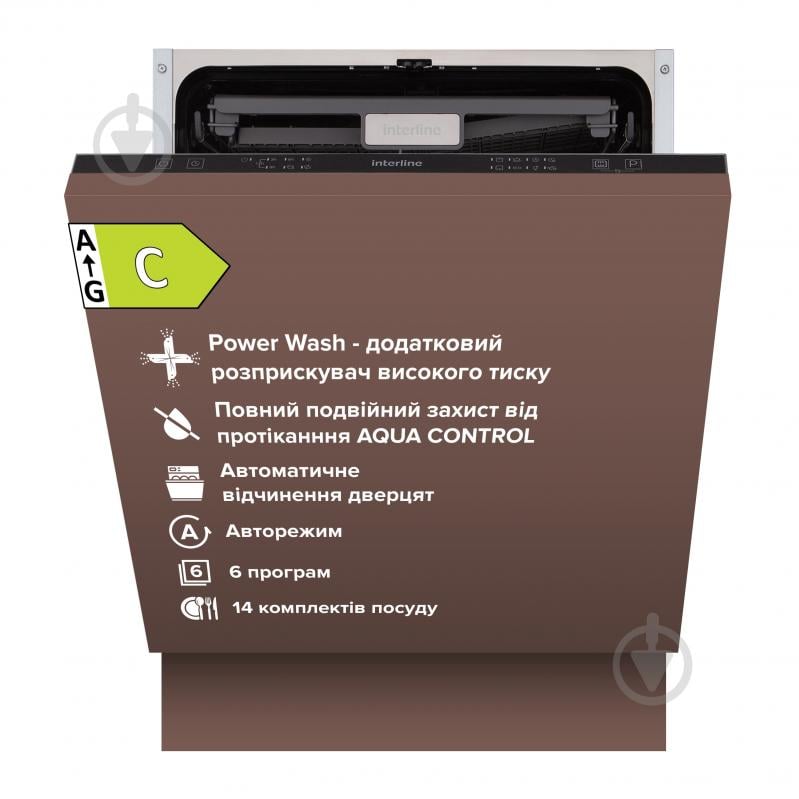 Встраиваемая посудомоечная машина Interline DWI 760 DSV WA - фото 1