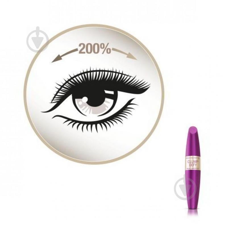 Туш для вій Max Factor FALSE LASH EFFECT Clump Defy об’єм і розділення №01 Black 13,1 мл - фото 3