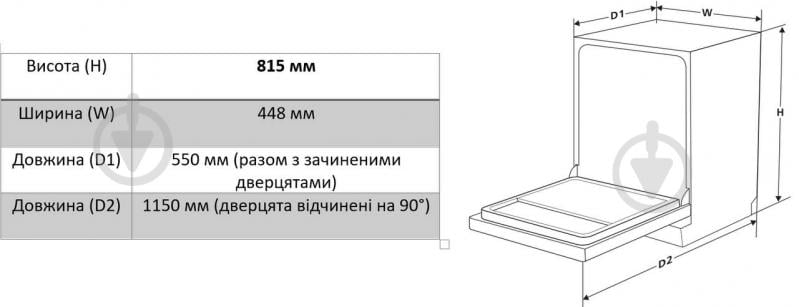 Встраиваемая посудомоечная машина Interline DWI 945 DSO WA Sliding Door - фото 23